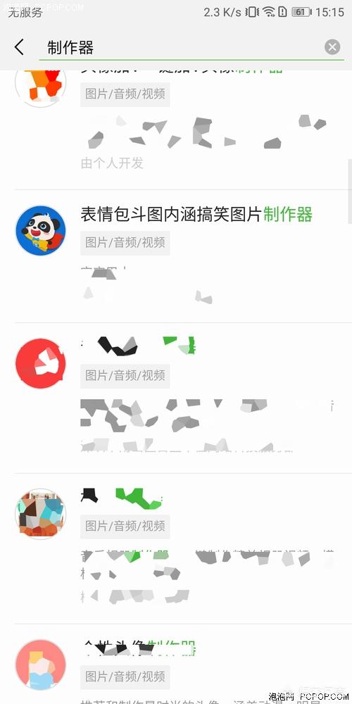 怎么在微信表情商店里上发布自己的表情包，应该怎么做