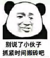 dnf搬砖哪里最赚钱？