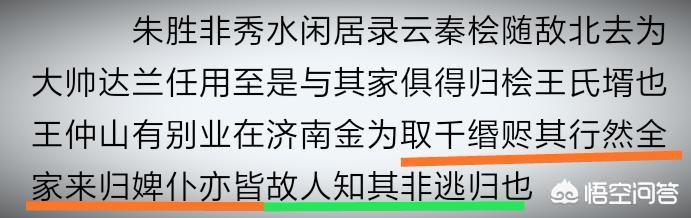 秦桧的下场:秦桧到底是个什么人物，为何遭世人唾骂