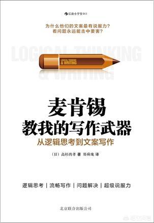 微信<a href=https://maguai.com/list/256-0-0.html target=_blank class=infotextkey>朋友圈</a>运营技巧策划文案:如何运营<a href=https://maguai.com/e/action/ListInfo/?classid=1 target=_blank class=infotextkey>个人微信</a>公众号？