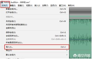 怎样剪辑音乐？