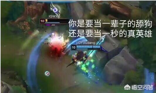 《英雄联盟》王校长成为唯一一个全胜的LPL选手,网上又有什么好笑的图片诞生呢？
