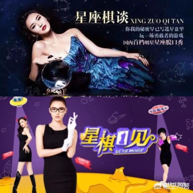 莫小棋个人资料:莫小棋是用什么方法预测的