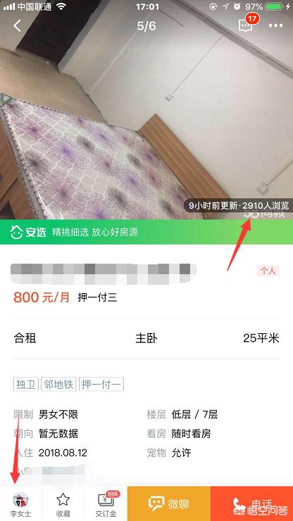 微信话题标签高质量引流方法，微信引流有什么好的方法？