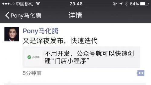 为什么微信小程序不开放分享<a href=https://maguai.com/list/256-0-0.html target=_blank class=infotextkey>朋友圈</a>功能(微信小程序怎么分享<a href=https://maguai.com/list/256-0-0.html target=_blank class=infotextkey>朋友圈</a>)