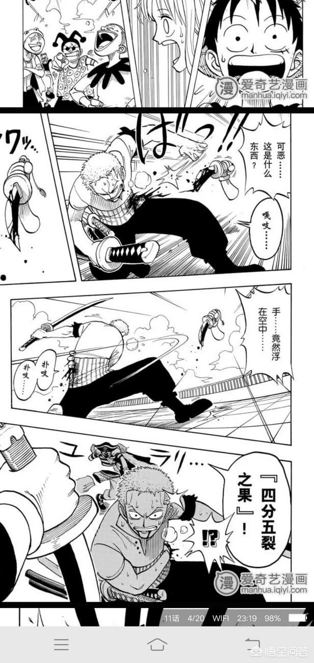 海贼王里面的红鼻子是什么动物:《海贼王》里巴基到底是不是在隐藏实力？