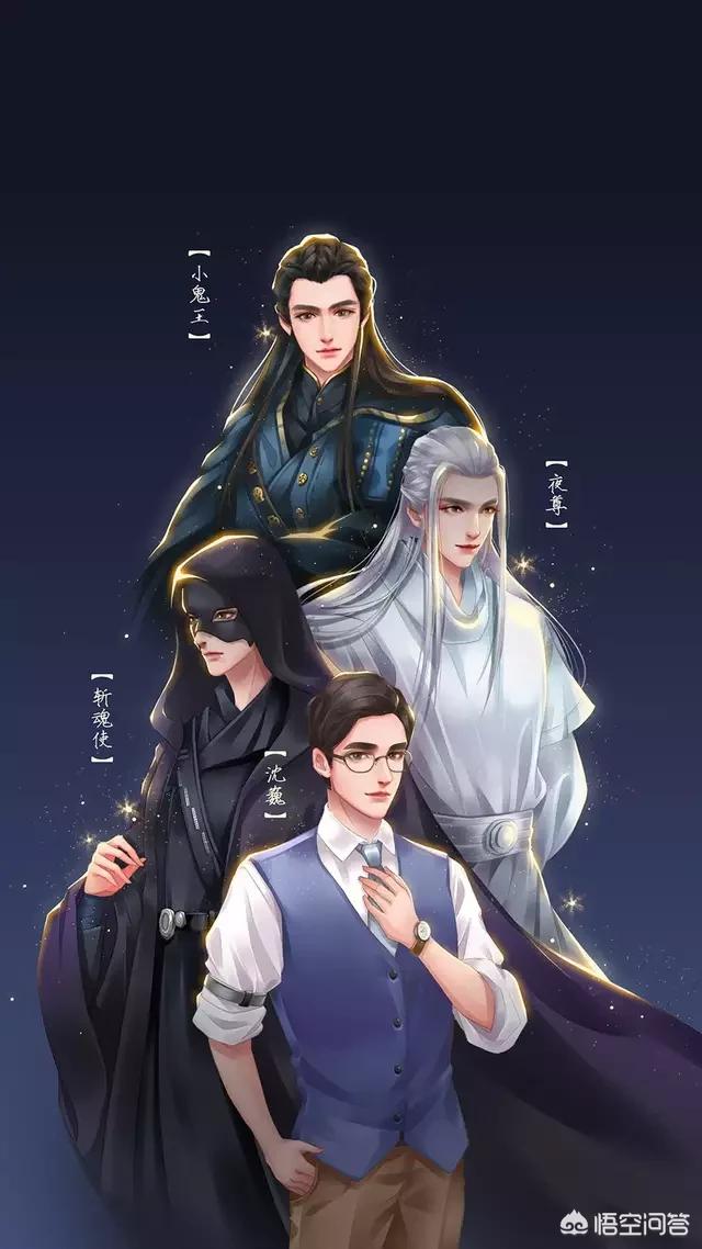 头条问答 - 《镇魂》特调处,你最喜欢哪一个成员,为什么?(19个回答)