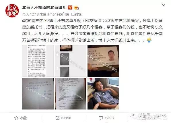 蚌埠长淮卫派出所后续:安徽蚌埠一男醉驾至六死，最高人民法院改判无期，你怎么看？