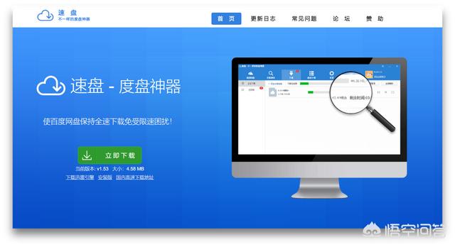 微信加群神器破解版:有哪些好用且小众的黑<a href=https://maguai.com/list/30-0-0.html target=_blank class=infotextkey>科技</a>软件？