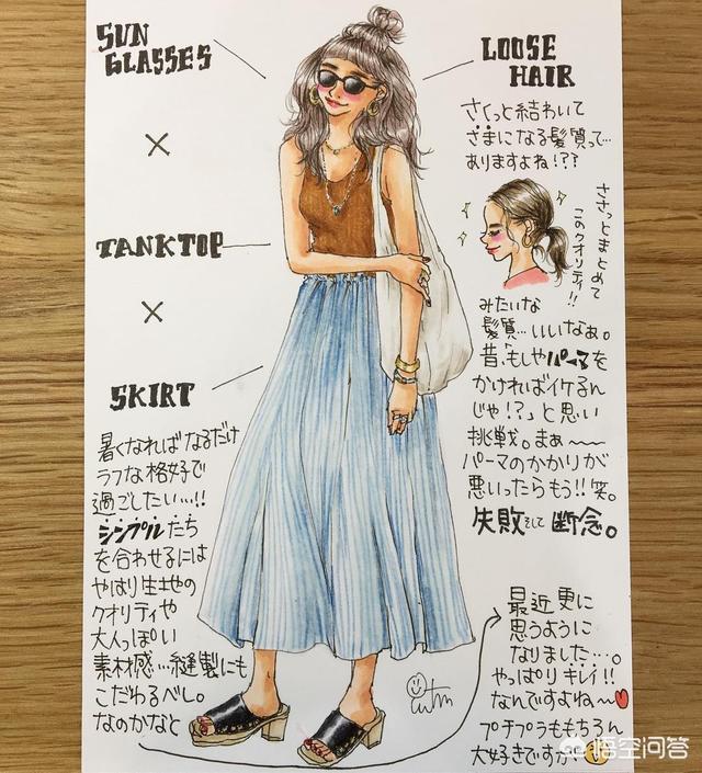 上瘦下胖穿衣搭配图,下半身胖应该怎么搭配衣服？