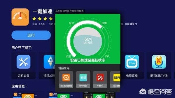 非常直播,直播要用多少兆网才流畅？