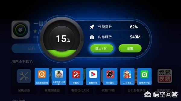非常直播,直播要用多少兆网才流畅？