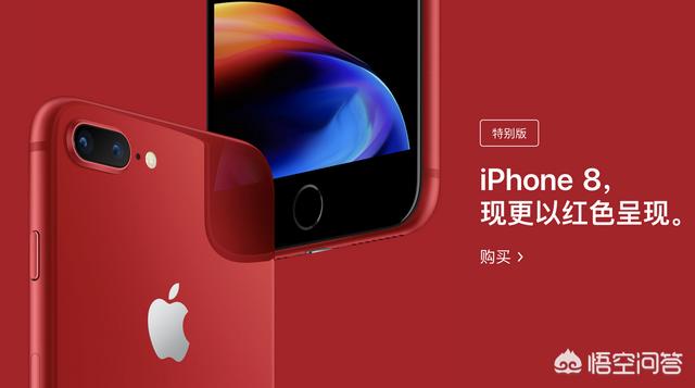头条问答 Iphone8 Plus怎么样 212个回答