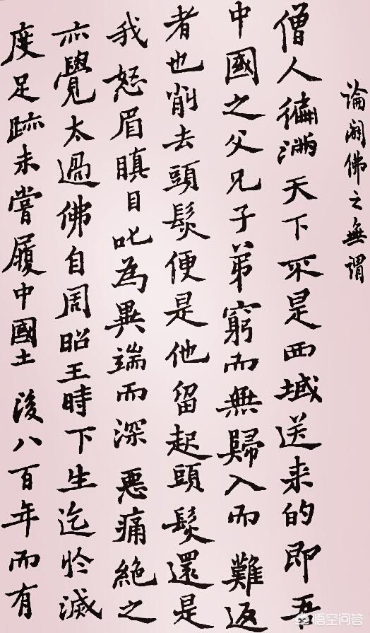郑板桥的书法:郑板桥的书法被形容为“乱石铺街”，那么他的楷书水准如何？