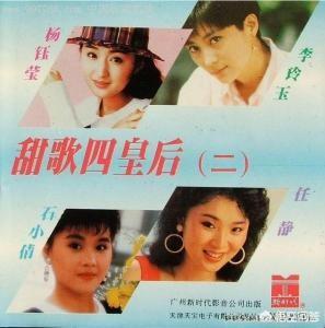 杨钰莹被包养:李玲玉和杨钰莹，你更喜欢谁？为什么？