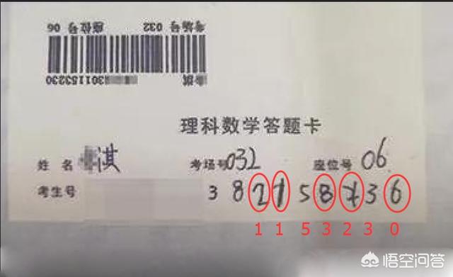 河南“答题卡调包”案中，考生为什么会写错姓名、涂改考生号？