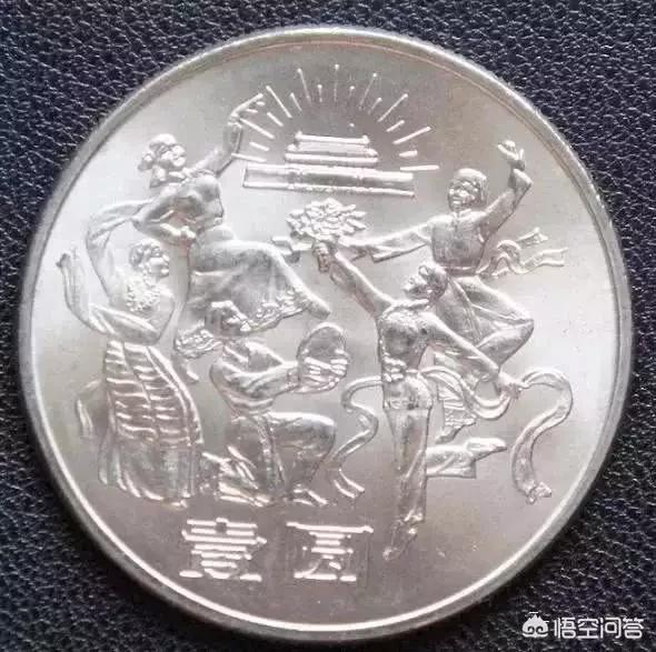 值钱的一元硬币年份，中国发行的一元硬币最珍贵的是什么