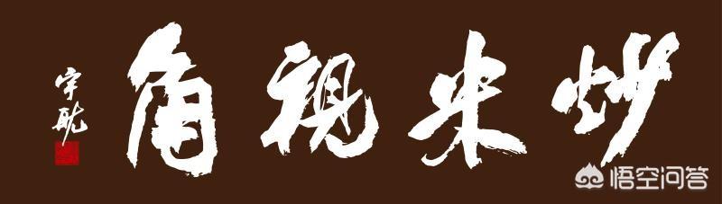 为什么高晓松说明朝是“三无朝代”？插图36