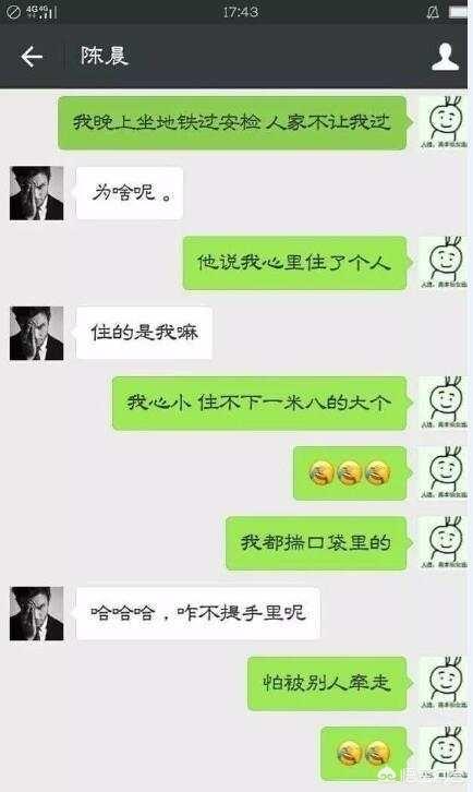 怎样跟女生聊天才能让她感兴趣(怎么引起别人的聊天兴趣)