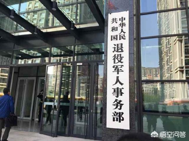 定向培养士官,未来的就业情况如何？