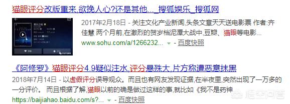 豆瓣评分，豆瓣电影评分是什么为什么一部电影好坏都靠它来判断