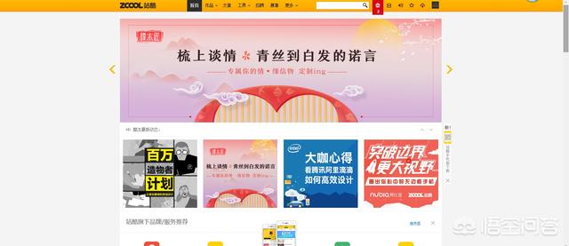 大家有什么好的图片素材网站