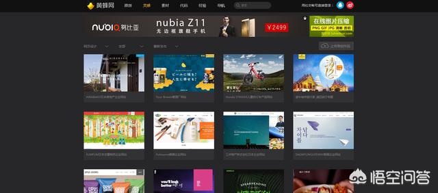 大家有什么好的图片素材网站