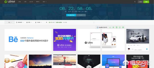 大家有什么好的图片素材网站