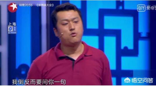 大连藏獒:被苗阜力捧的博士相声夫妇，为什么不受有些观众的待见？