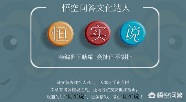 阿难迦叶:如何评价《西游记》中阿难佗、摩诃迦叶向唐僧索要人事？