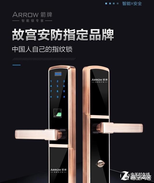 安全智能锁:具有联网的智能锁你觉得安全么