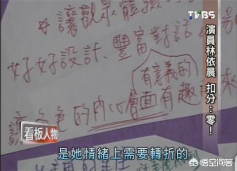 林依晨王阳明:《遥远的救世主》中，王明阳和芮小丹的谈话谁来仔细解读下？