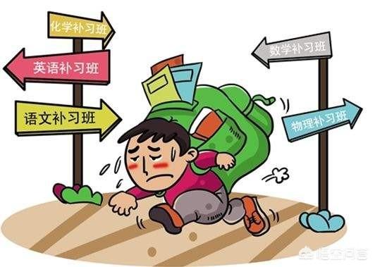 你觉得补习班遍地开花是好事吗 为什么 数学先生的回答 头条问答