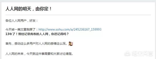 微信黑马速查是真的吗:你手机上都有哪些非常神奇的软件？