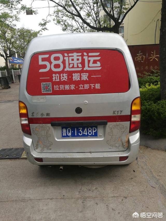 货拉拉新能源面包车，朋友们，用面包车跟小型货车跑货拉拉哪种比较好