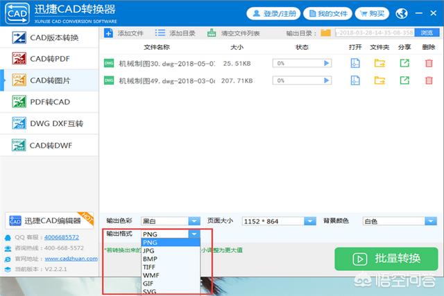 cad图纸,CAD图纸怎么转成高清图片？