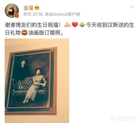 金星52岁生日:如何看待金星在自己51岁生日的时候宣布复婚的这件事？