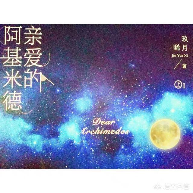 有没有比较好看的侦探推理电视剧或者电影或者小说推荐？