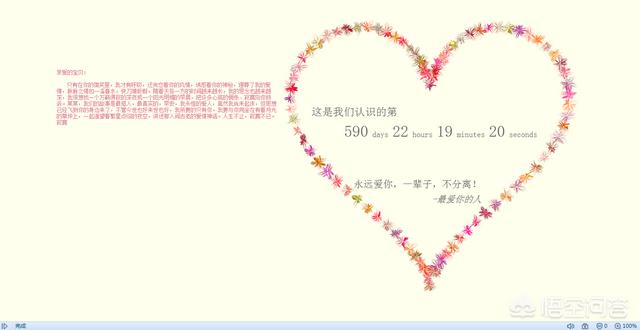 在七夕节，如何用一句话向心爱的人表白？