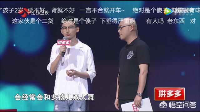 非诚勿扰张熙:非诚勿扰来过哪些评点老师？