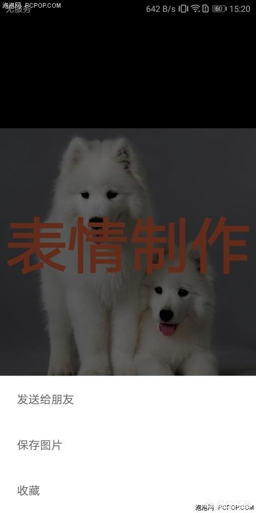 怎么在微信表情商店里上发布自己的表情包，应该怎么做