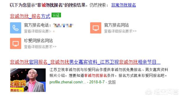 非诚勿扰张熙:非诚勿扰来过哪些评点老师？
