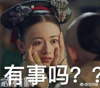 历史上的令妃:在历史上的富察皇后和令妃是什么关系？