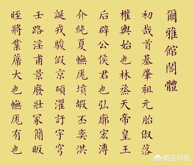 大概体:古诗中，歌行体是什么意思？