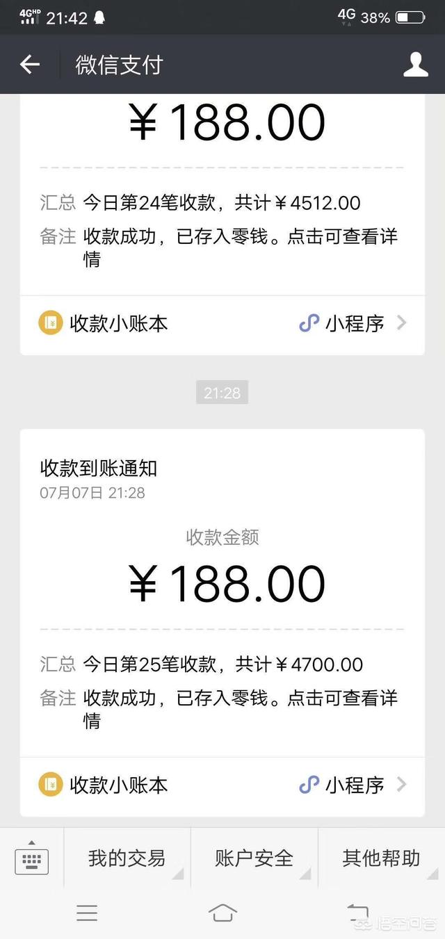 你有在网上赚钱吗有哪些赚钱的方式