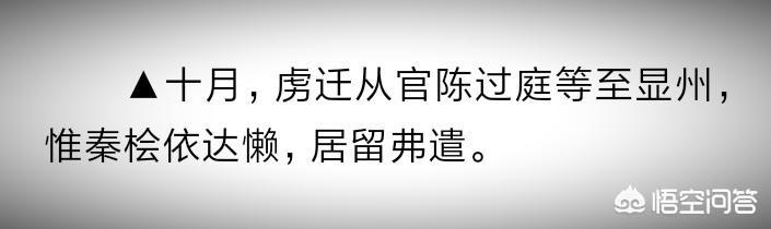 秦桧的下场:秦桧到底是个什么人物，为何遭世人唾骂