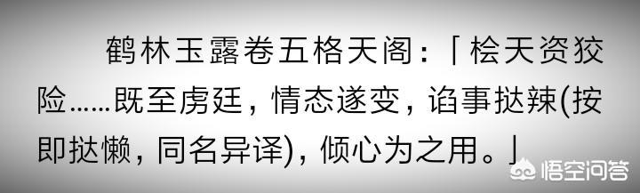 秦桧的下场:秦桧到底是个什么人物，为何遭世人唾骂