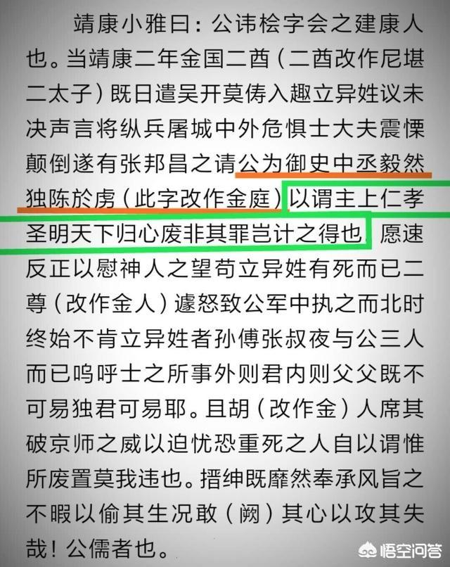 秦桧的下场:秦桧到底是个什么人物，为何遭世人唾骂