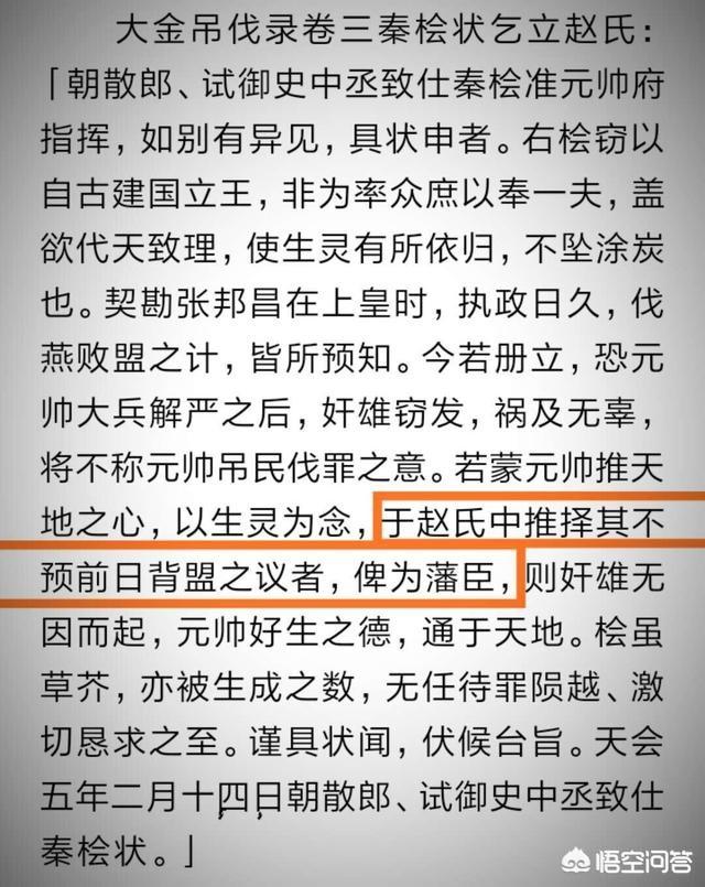 秦桧的下场:秦桧到底是个什么人物，为何遭世人唾骂