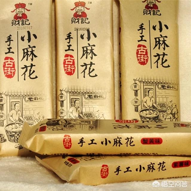 风靡<a href=https://maguai.com/list/256-0-0.html target=_blank class=infotextkey>朋友圈</a>的雪花酥:大家都吃过哪些网红零食？